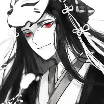 缤越